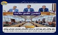 فرماندارتنگستان  ؛ ماهیت این جلسات هماهنگی بین ادارات است و وقتی این هماهنگی صورت بگیرد بازدهی کار بیشتر می‌شود.