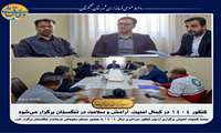 فرماندار تنگستان : کنکور ۱۴۰۴ در کمال امنیت، آرامش و سلامت در تنگستان برگزار می‌شود