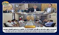 فرماندار تنگستان  همه ی مسئولان در کنار لنجداران هستند و در جهت رفع دغدغه شما و معیشت مردم ساحلی از هیچ تلاش و کوششی دریغ نخواهند کرد.