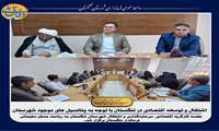 فرماندار تنگستان ضرورت دارد در راستای ارتقاء و تحقق اشتغالزایی، برنامه ریزی و هماهنگی میان دستگاه ها و نهادهای مسئول بیشتر شود.