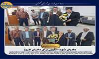 فرماندار تنگستان : خانواده‌های شهدا میراث ارزشمند انقلاب اسلامی به شمار می‌روند و دیدار با این خانواده‌ها موجب عزت و افتخار است‌‌‌.